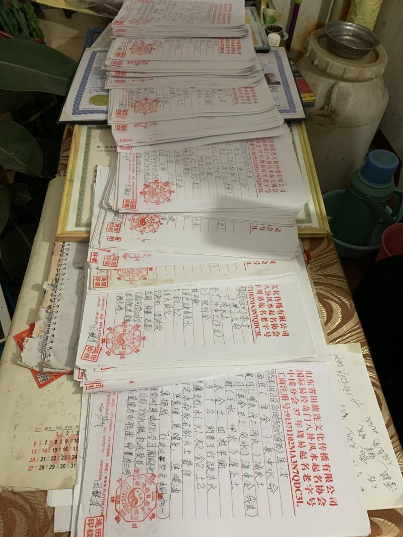 平罗用案例说话 起名实力