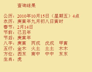 平罗尚名轩起名